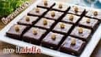 Brownies Al Cioccolato Con Nutella - Ricetta Facile Brownies ...