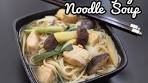 Sesame Ginger Chicken Noodle Soup