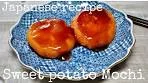 How to make delicious Sweet Potato Mochi with Mozzarella ...