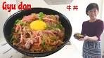 Recette Gyudon / Bol de boeuf / Cuisine Japonaise facile / 牛 ...