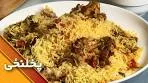 Chicken Biryani Recipe | د چکن بریانی پخولو طریقه