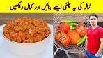 Chutney Recipe By ijaz Ansari | ٹماٹر کی چٹنی بنانے کا ...