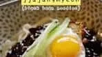 Delicious Jjajangmyeon Recipe with Fried Egg | Korean ...
