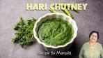 Hari Chutney Recipe | How to make Hari Chutney | Indian ...