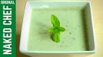 How to make YOGHURT MINT SAUCE | Raita dip recipe