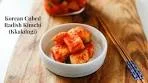 Korean Cubed Radish Kimchi Kkakdugi (깍두기)