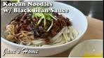 Korean Noodles with Black Bean Sauce - JaJangMyeon