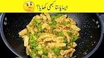 Mazedar Chicken Pasta | چکن پاستا بنانے کا طریقہ | Crispy ...