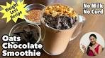 Oats Smoothie for Weight Loss - Oats Chocolate Smoothie ...