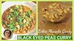 Quick Black Eyed Peas Curry / Goan Black Eyed Beans ...