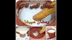 Sardai | Dhandai Recipe | سردائی | Pehalwani Sardai ...