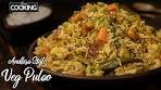 Veg Pulao Recipe | Andhra Style Veg Pulao | Lunch Box ...