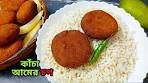 Amer Chop Recipe-Mango Chop Recipe-Easy Snacks For ...