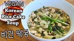 BEST Korean Rice Cake Soup! (Vegan Tteokguk Recipe) 비건 ...