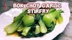 Bok Choy Garlic Stir Fry (蒜蓉油菜) -It’s super tasty and so ...