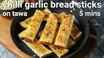 chilli garlic breadsticks recipe with leftover sandwich bread ...