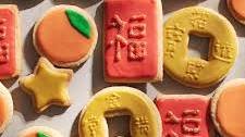 Chinese New Year Cookies