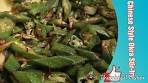 Chinese Style Okra Stir-fry