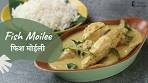 Fish Moilee | फिश मोईली | Kerala Recipes | Khazana of Indian ...