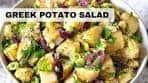 Greek Potato Salad | Potato Salad Recipe (No Mayo!)