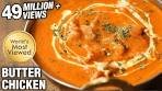 How To Make Butter Chicken At Home | Restaurant Style ...