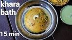khara bath recipe | ಖಾರ ಭಾತ್ ರೆಸಿಪಿ | masala bhath recipe ...