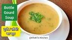 Lauki Soup Recipe - लौकी /दूधी /घिया का सूप - Healthy Tasty ...