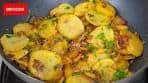 Lyonnaise Potatoes Recipe | How to Cook Lyonnaise ...