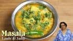 Masala Lauki ki Subji | Lauki Masala | Masala Lauki Sabji ...
