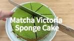 Matcha (Green Tea) Victoria Sponge Cake 抹茶维多利亚蛋糕