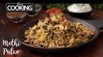 Methi Pulao | Lunchbox Recipe | Quick Recipe | Healthy Recipe
