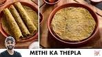 Methi Thepla Recipe | Thepla for Travel | मेथी थेपला बनाने की ...