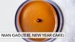 Nian Gao (年糕, Lunar New Year Cake) | Cooking with Mama ...