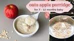 OATS APPLE BREAKFAST PORRIDGE ( for 7 - 12 months ...