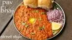 pav bhaji recipe | easy mumbai street style pav bhaji | पाव भाजी ...