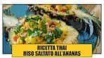 Ricetta Thai - RISO SALTATO ALL'ANANAS | Pineapple Fried ...