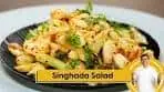 Singhada Salad | सिंघाड़ा सलाद | Water Chestnut Salad | Salad ...