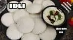 Soft And Spongy Idli Recipe With Coconut Chutney - इस तरह ...
