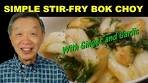 STIR-FRY BOK CHOY With Garlic and Ginger In 4 Minutes ...