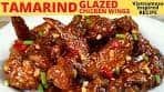 TAMARIND GLAZED CHICKEN WINGS | How to Make Spicy ...