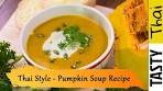 Thai Style Spicy Pumpkin Soup with Coconut Milk, Red Curry ...