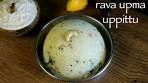 upma recipe | rava upma recipe | how to make uppittu or sooji ...