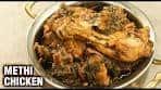 Winter Special Methi Chicken Recipe | Chicken Methi | How ...