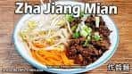 Zha Jiang Mian 炸醬麵 Beijing Fried Sauce Noodles
