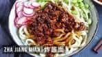 Zha Jiang Mian | Beijing Fried Sauce Noodles | 炸酱面