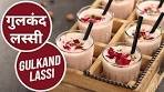गुलकंद लस्सी | Gulkand Lassi | Sanjeev Kapoor Khazana