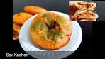 सेव की कचोरी - How to make Sev ki Kachori - Sev stuffed Kachori