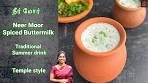 நீர் மோர் | temple style Neer mor | Spiced buttermilk | south ...