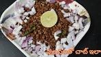 ఉలవలతో గుగ్గిళ్లు | ulava guggillu | Ulavalu tho chat recipe ...