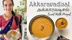 Akkaravadisal | அக்காரவடிசல் | Sweet Milk Pongal